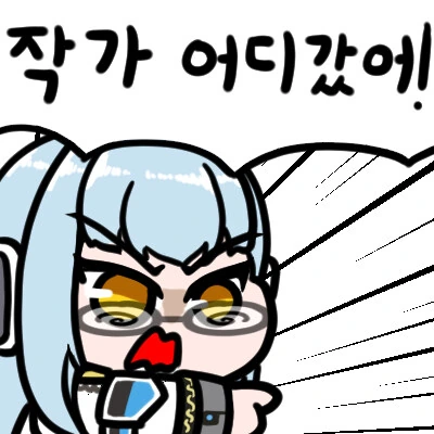 이종족들이 한국에서 일한다면.manhwa - 이미지 3