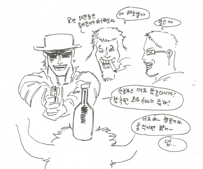 원피스) 록스 중대 이병 카이도