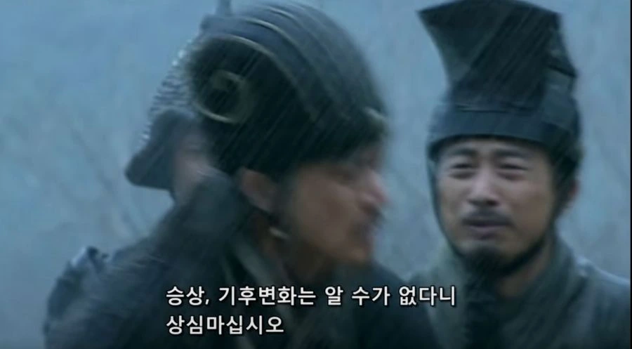 신삼국지)제갈량:에이 ㅅㅂ 게임 X같이 하네!!! - 이미지 3