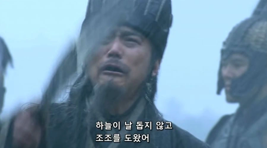 신삼국지)제갈량:에이 ㅅㅂ 게임 X같이 하네!!! - 이미지 4
