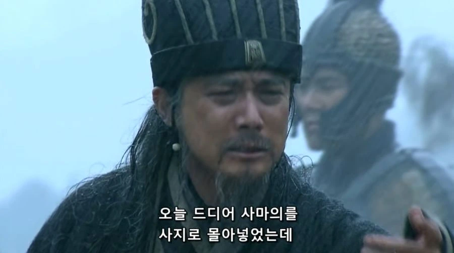 신삼국지)제갈량:에이 ㅅㅂ 게임 X같이 하네!!! - 이미지 6