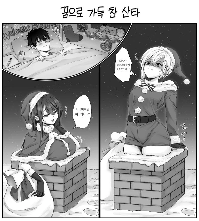 소꿉친구 가족이 노리는 .manhwa. - 이미지 9