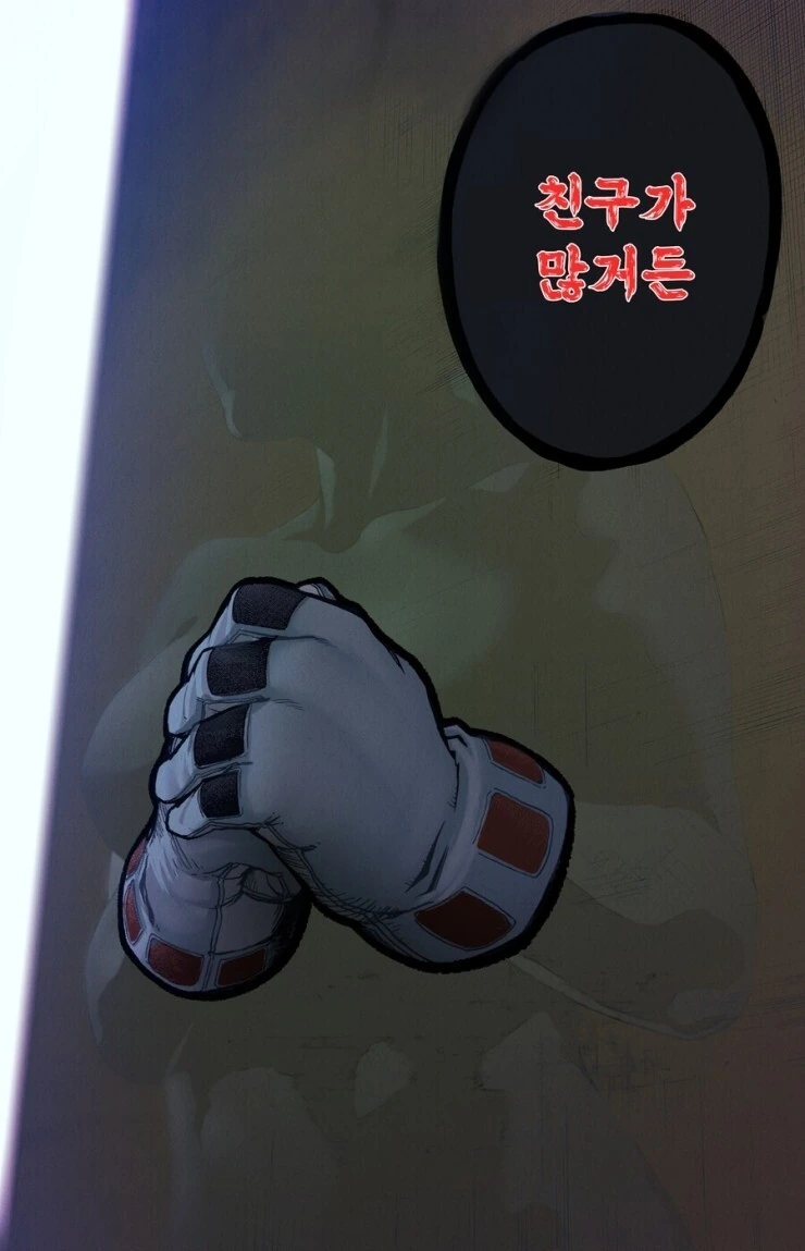 ㅇㅎ)여고생이 ㅇㅁ으로 건물 뒤에 숨어있는 만화