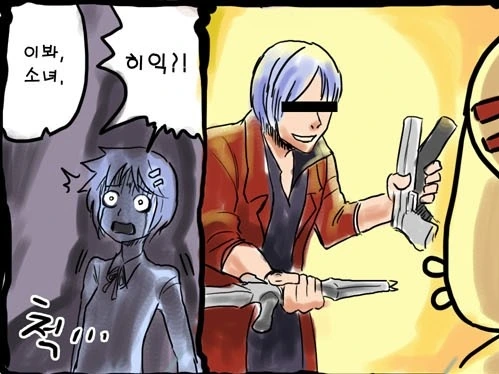 료나 게임 히로인의 최후.manga - 이미지 2