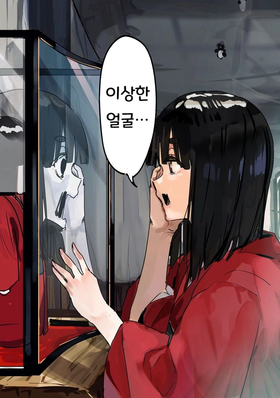 귀신들린 인형에 ㅂㄴ 보이는 남초딩.manhwa - 이미지 24
