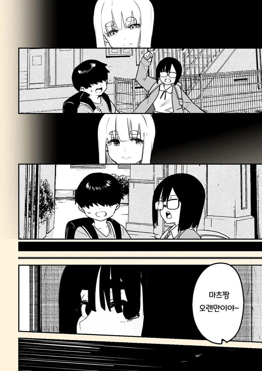 귀신들린 인형에 ㅂㄴ 보이는 남초딩.manhwa - 이미지 36
