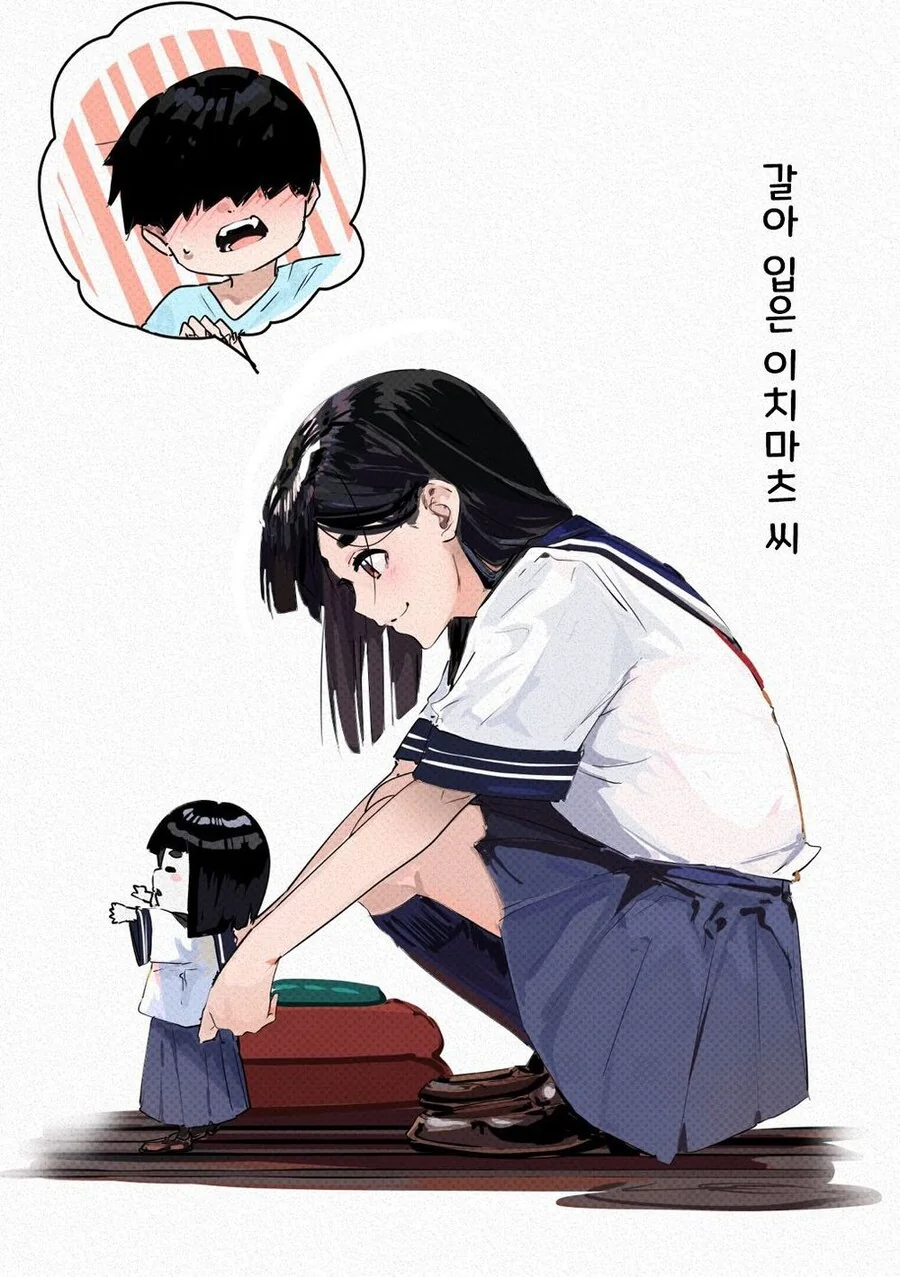 귀신들린 인형에 ㅂㄴ 보이는 남초딩.manhwa - 이미지 52