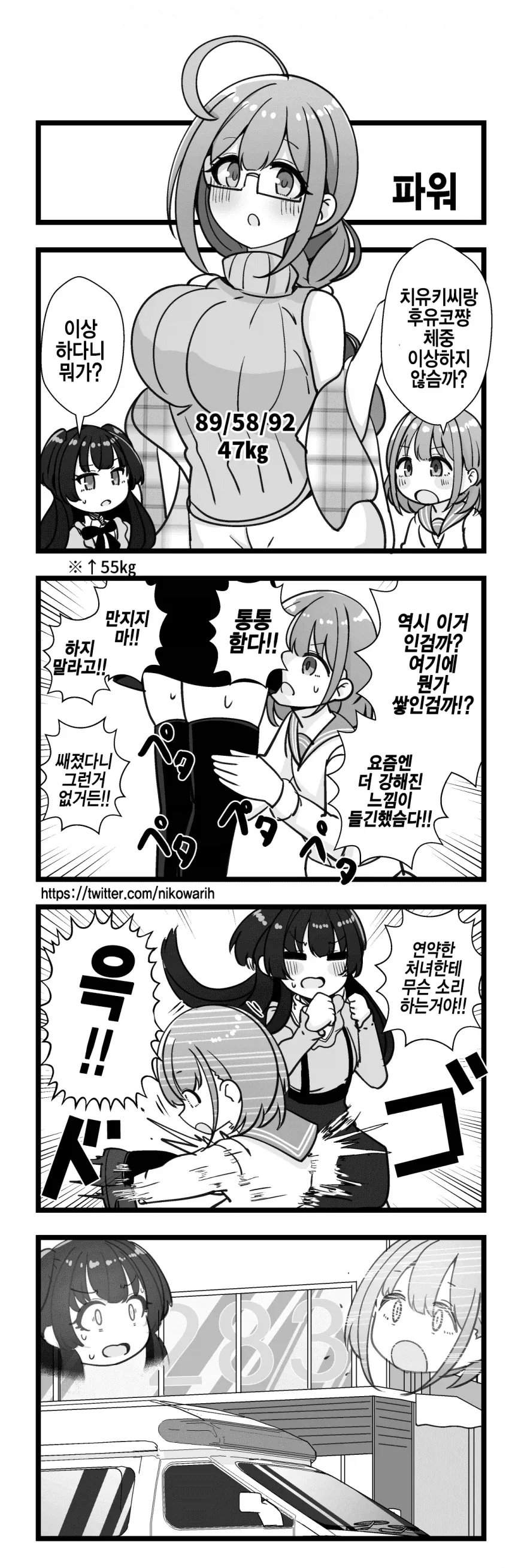 @) 연약한 처녀.jpg