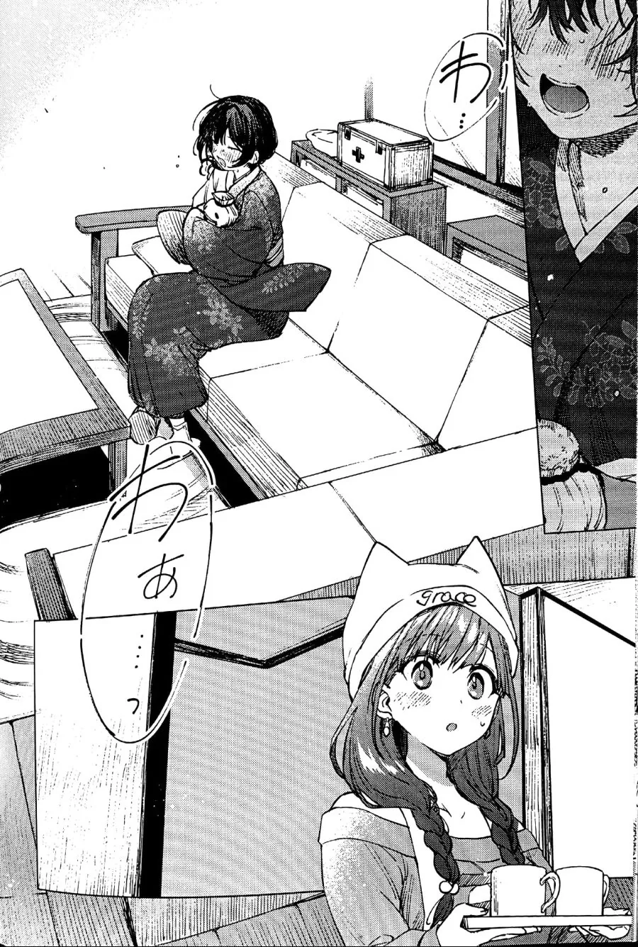 @) 짝사랑 마스터 린제.manga - 이미지 15