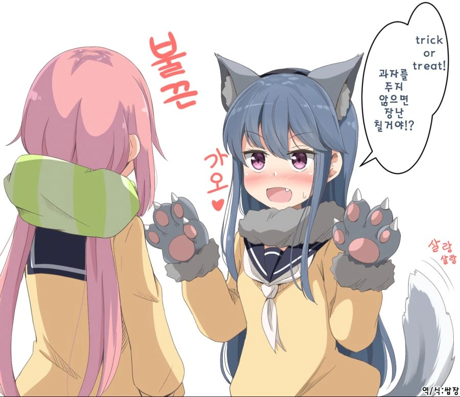 유루캠) 못참겟다 린