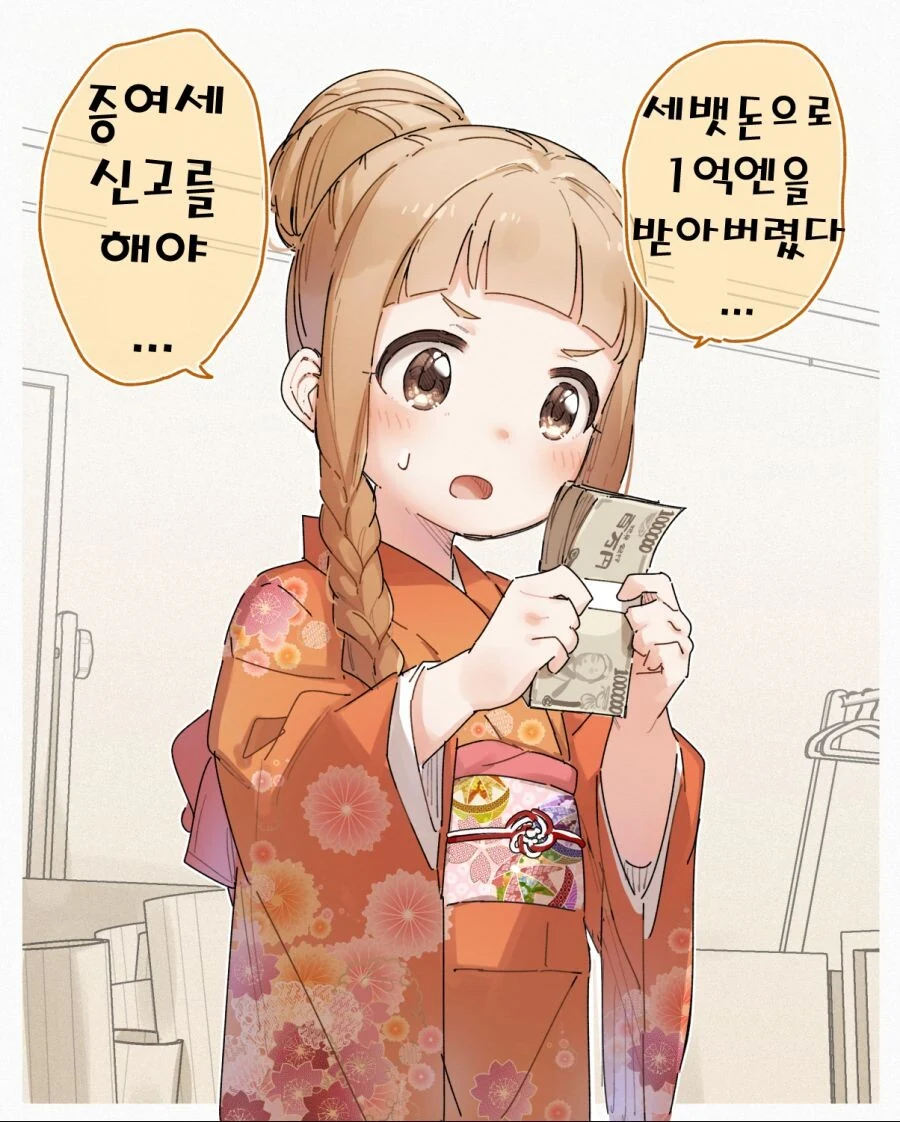 ㅎㅂ) 밤에 보는 ㄹㄹ글 - 이미지 17