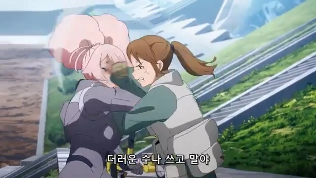 [수성의마녀]선빵을 날리는 추추 - 이미지 7