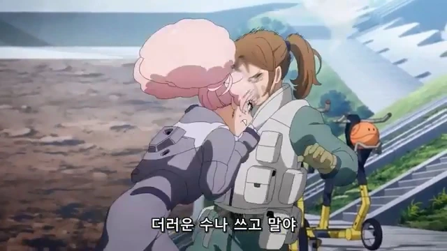 [수성의마녀]선빵을 날리는 추추 - 이미지 8