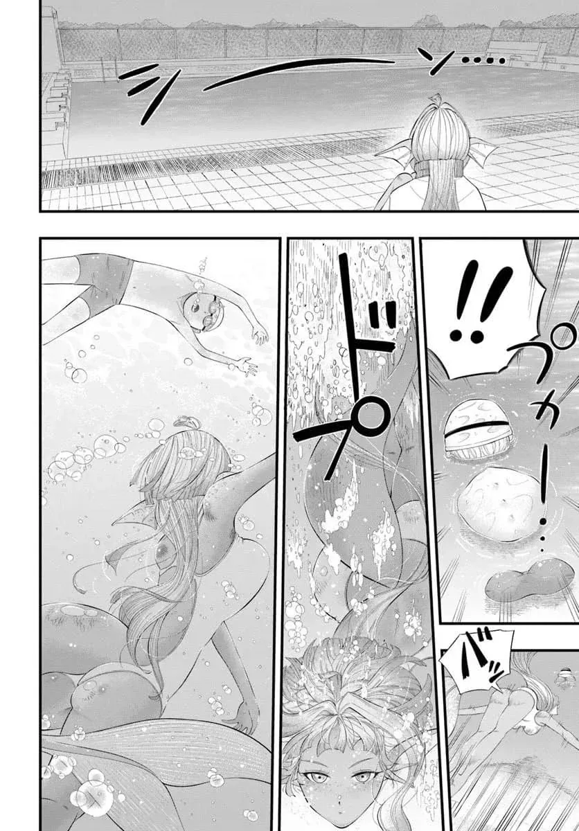 동급생 인어 여자애와 찐순애 찍는 만화.manga - 이미지 8