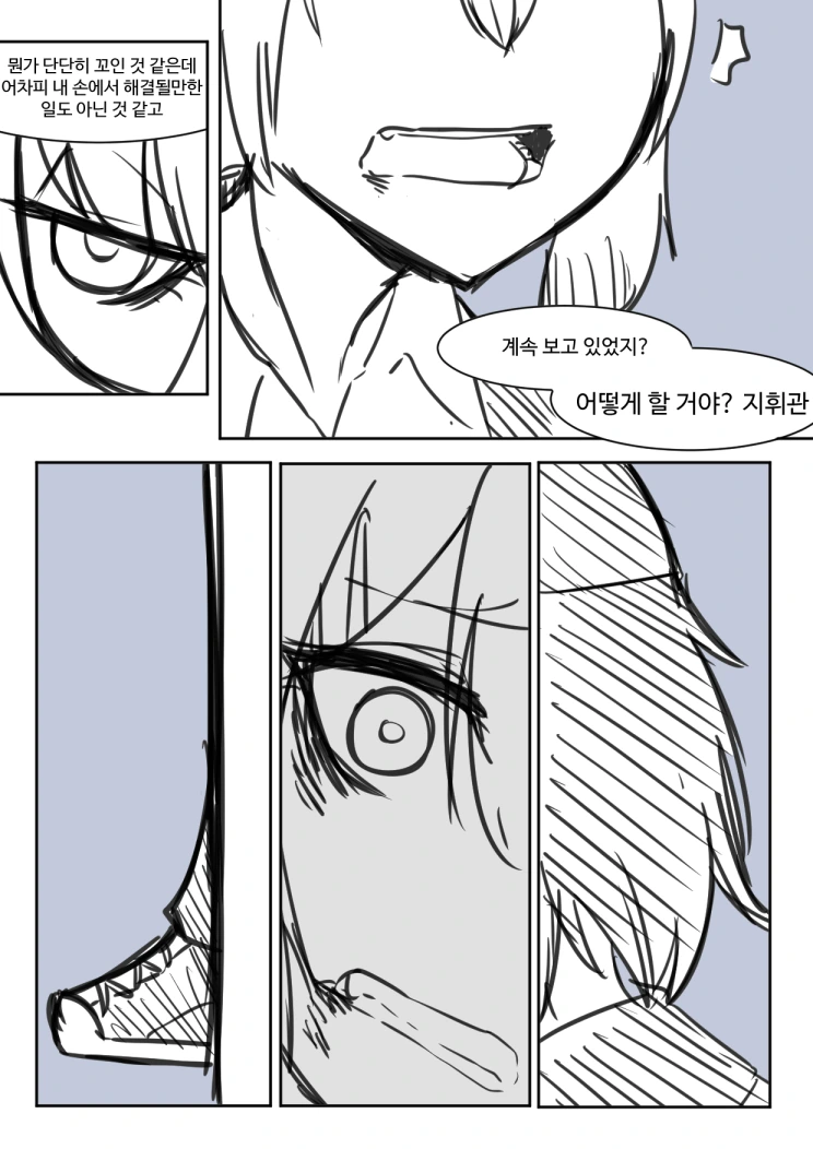 [소녀전선] 전술인형의 중복 - 이미지 5