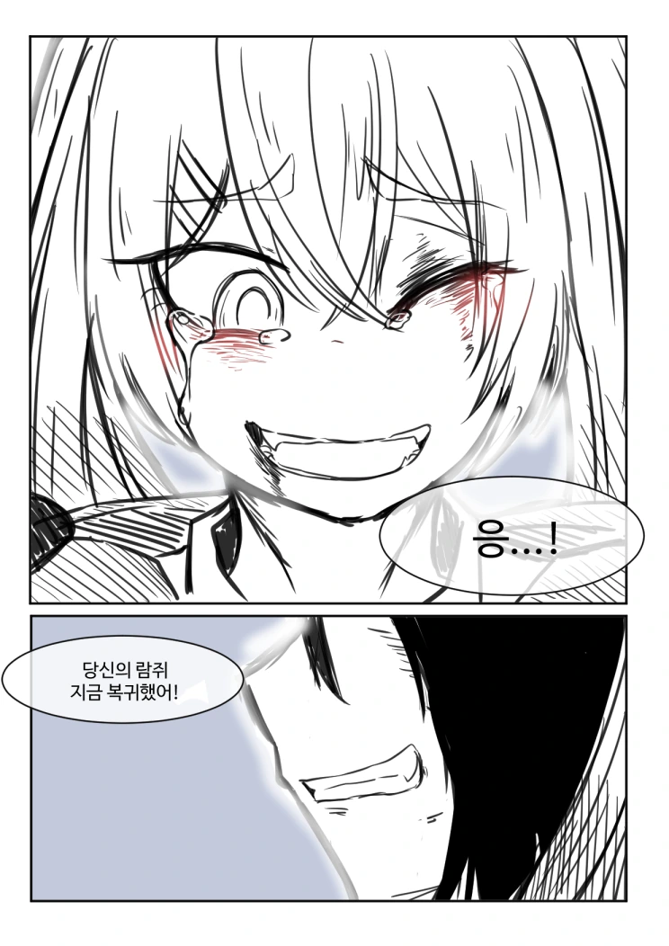 [소녀전선] 전술인형의 중복 - 이미지 10