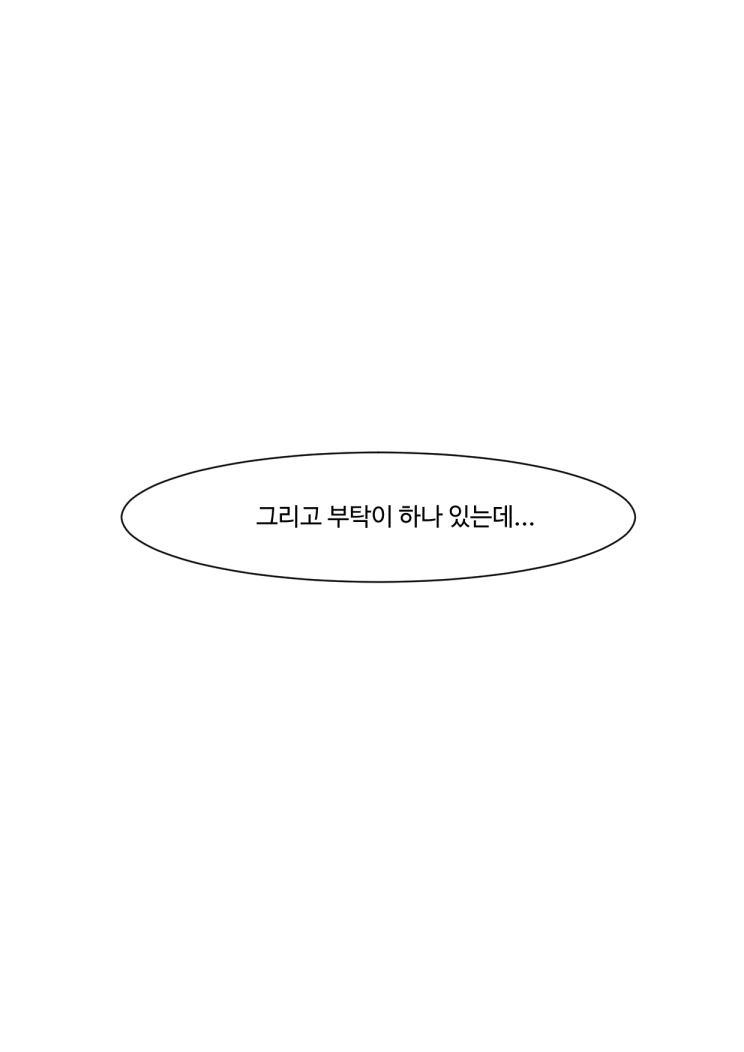 [소녀전선] 전술인형의 중복 - 이미지 13