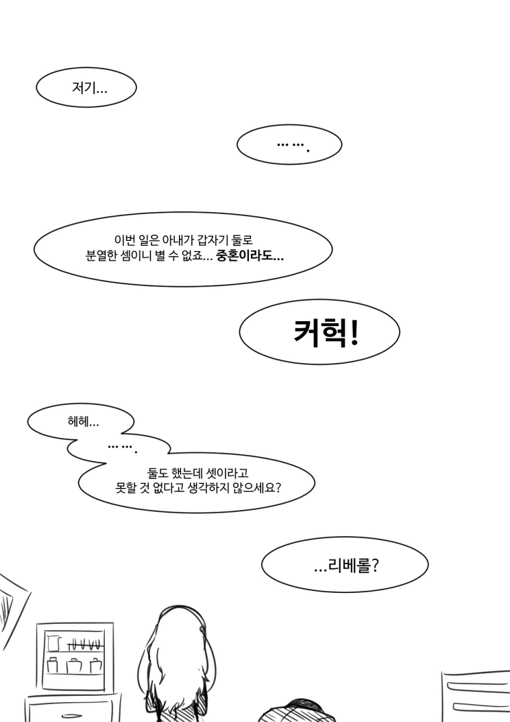 [소녀전선] 전술인형의 중복 - 이미지 14