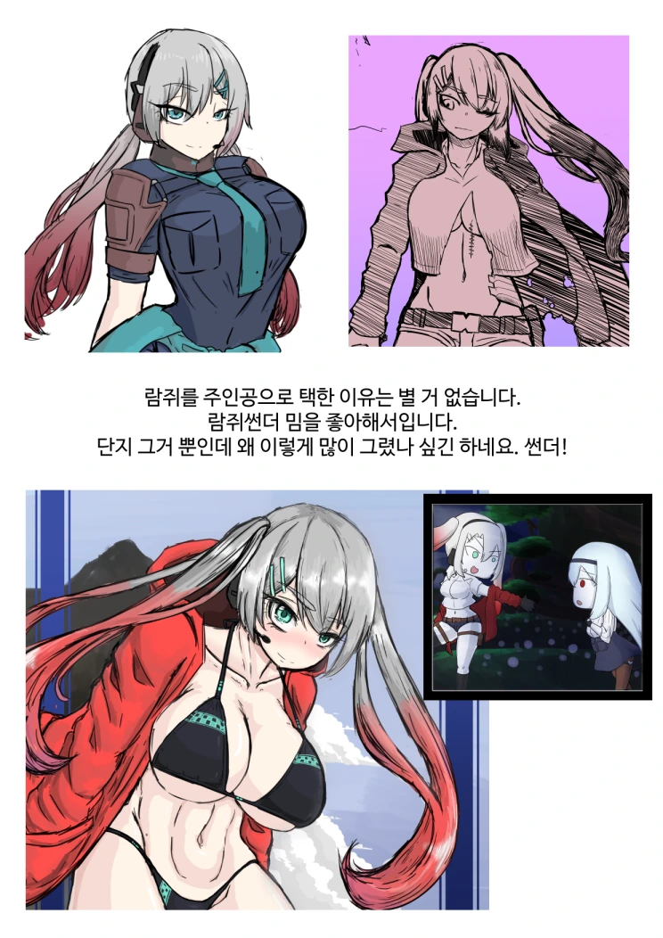 [소녀전선] 전술인형의 중복 - 이미지 16