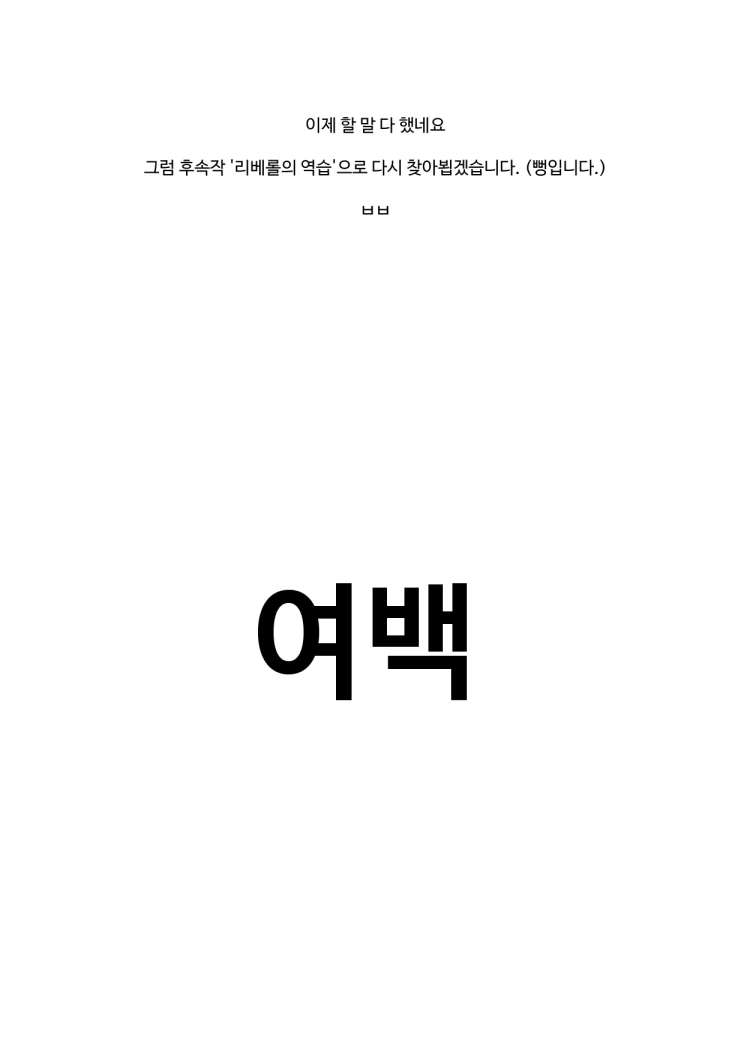 [소녀전선] 전술인형의 중복 - 이미지 18