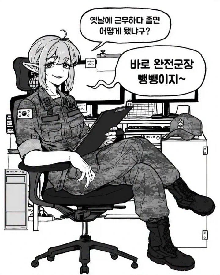 조선엘프) 엘프 주임 원사님 만화 모음.JPG - 이미지 2