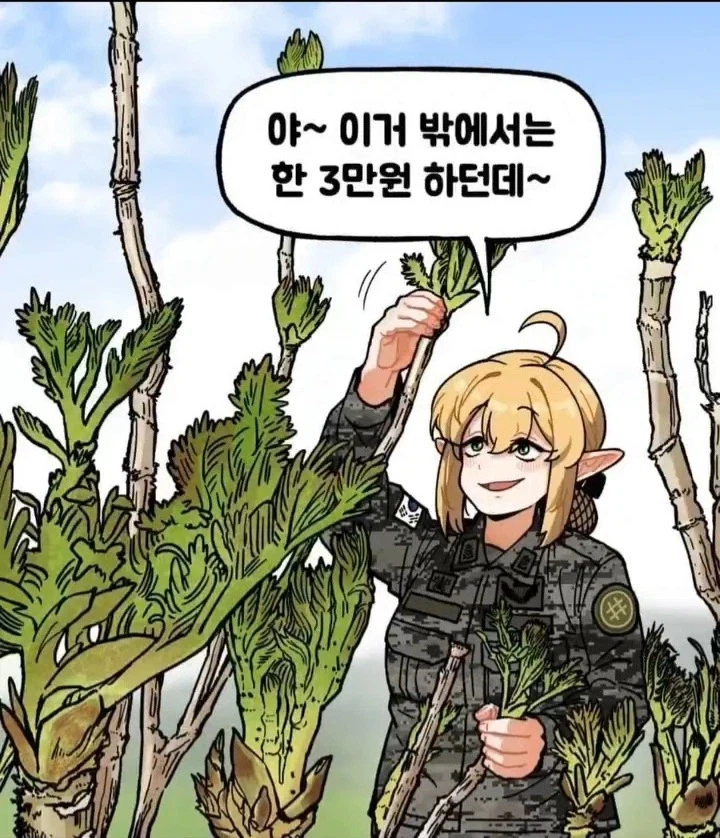 조선엘프) 엘프 주임 원사님 만화 모음.JPG - 이미지 4