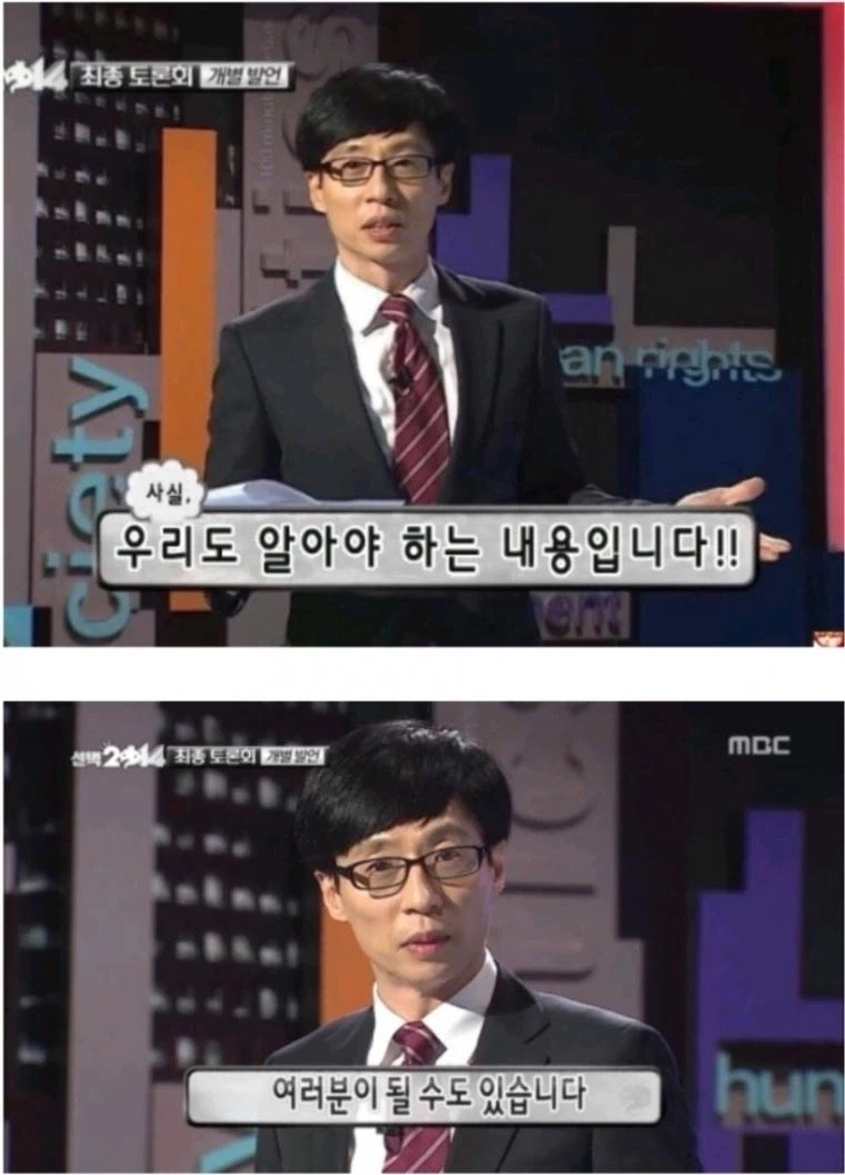 게임에서 친절해야하는 이유manhwa - 이미지 3