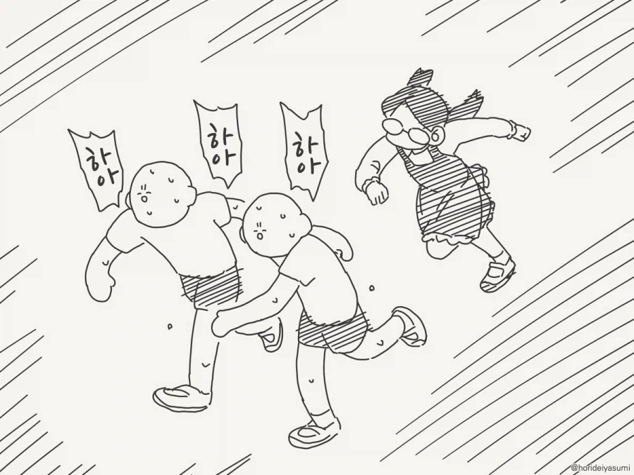 그냥 장난이었어! 장난이었다고!.manhwa - 이미지 3