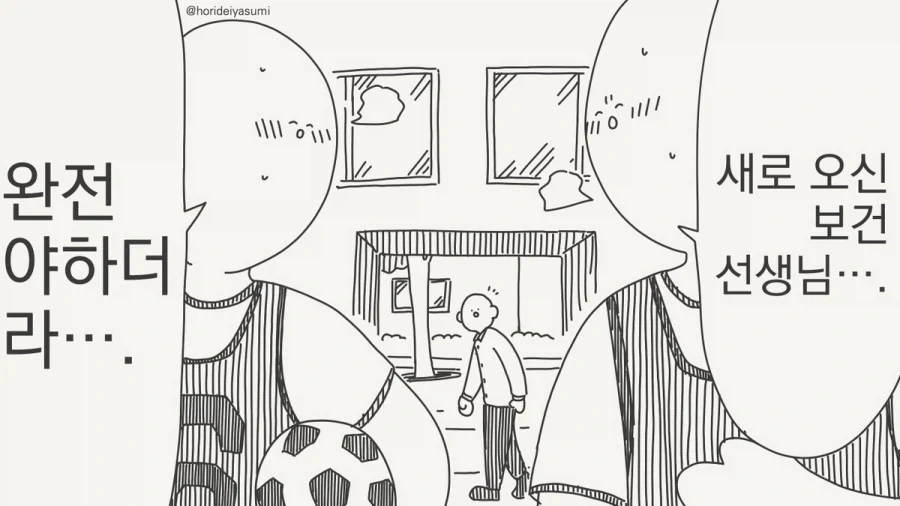 치바현경은 출동하지 않았다.manhwa