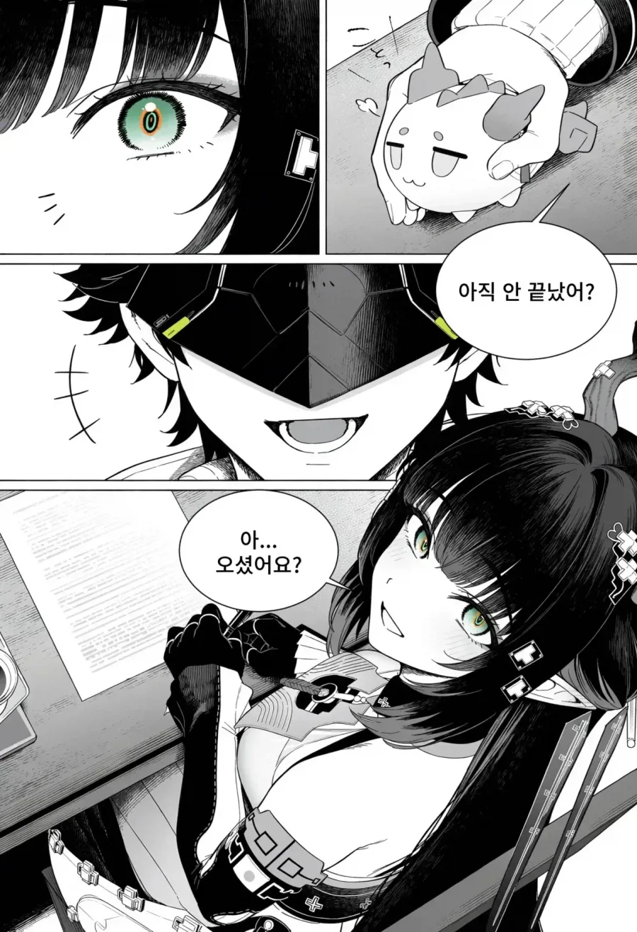 명방만화: 관리자랑 장방이랑 바다에 가는 만화 - 이미지 3