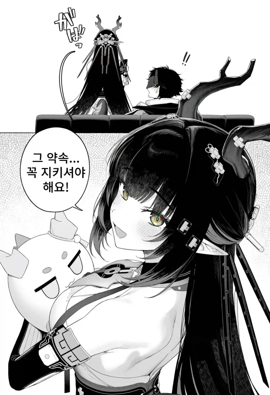 명방만화: 관리자랑 장방이랑 바다에 가는 만화 - 이미지 7
