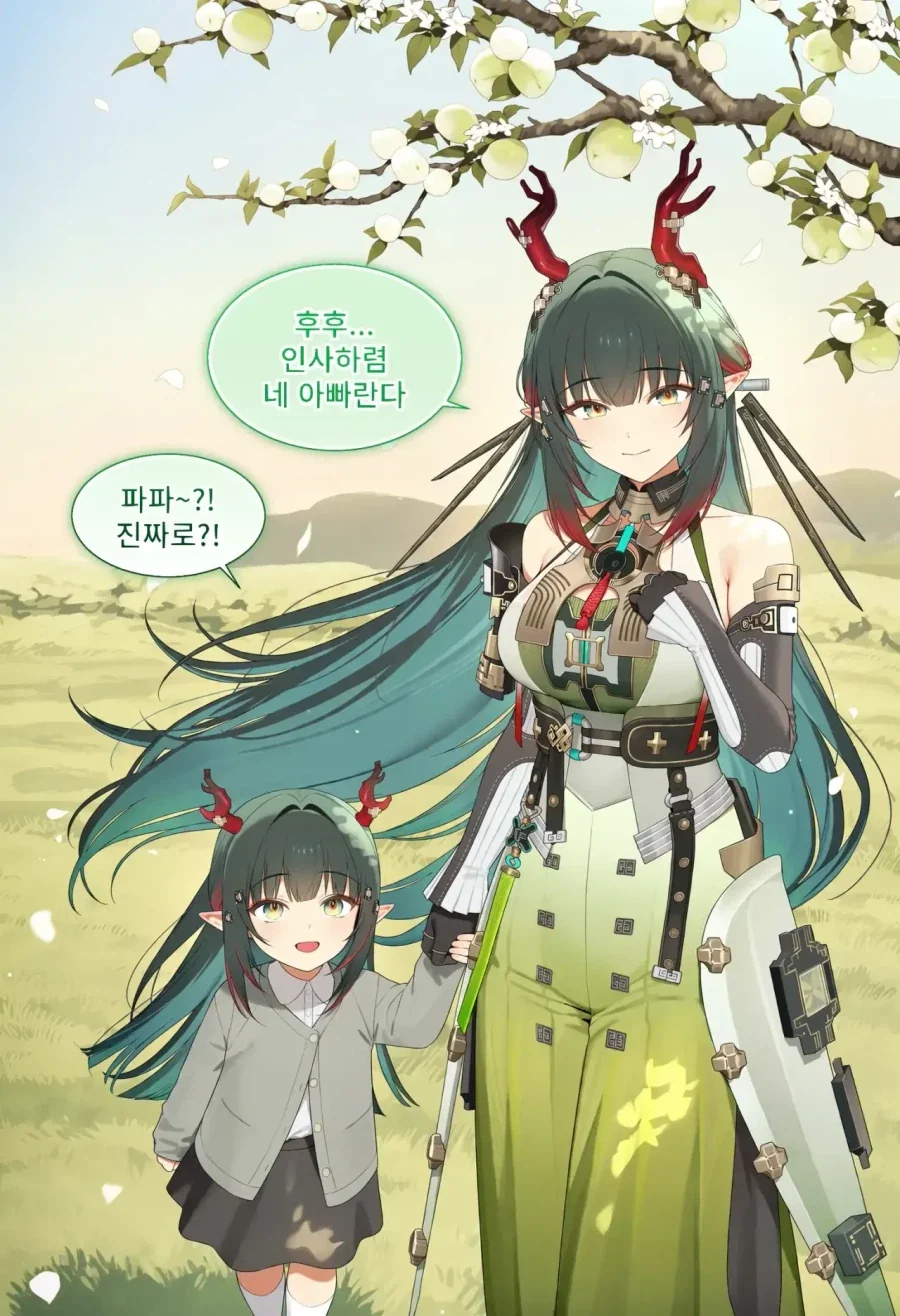 명방만화: 관리자랑 장방이랑 바다에 가는 만화 - 이미지 24