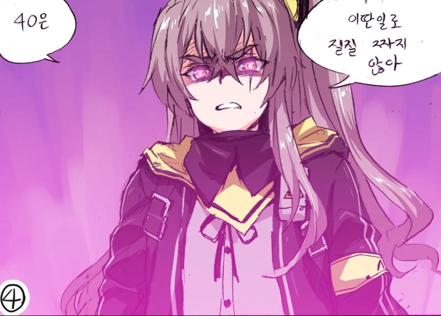 소녀전선)(데이터)ump45 만화 몇개 모음 - 이미지 13