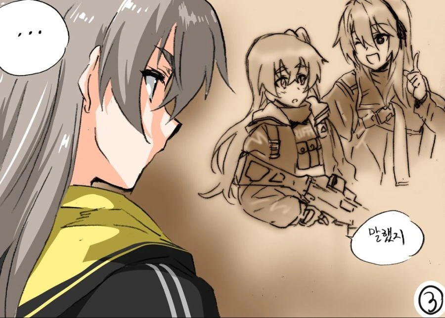 소녀전선)(데이터)ump45 만화 몇개 모음 - 이미지 16