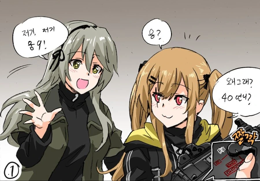 소녀전선)(데이터)ump45 만화 몇개 모음 - 이미지 19