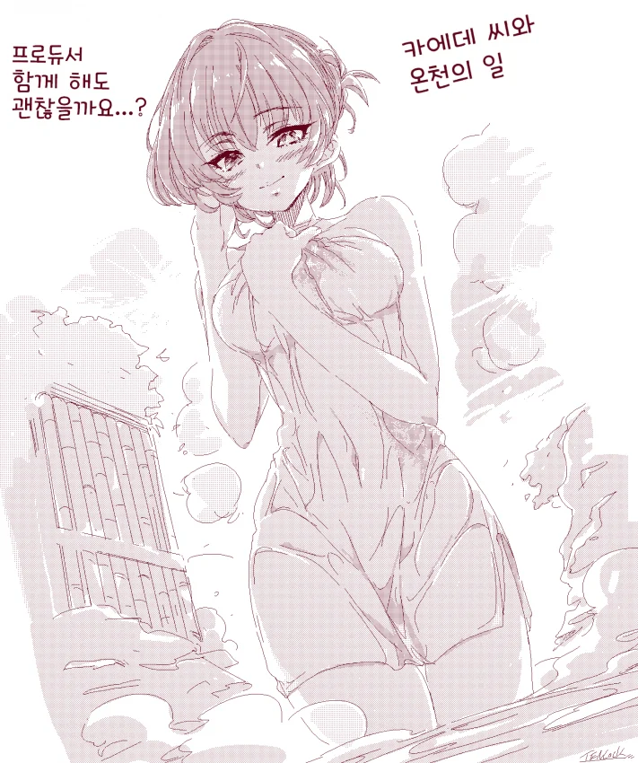 [신데마스@] 카에데씨랑 일하는 만화
