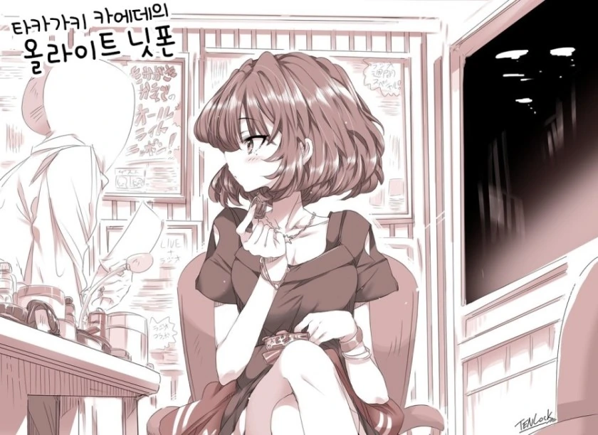 [신데마스@] 카에데씨랑 일하는 만화 - 이미지 7
