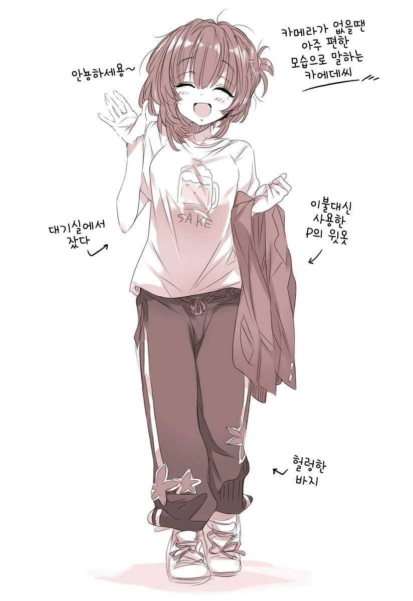 [신데마스@] 카에데씨랑 일하는 만화 - 이미지 9