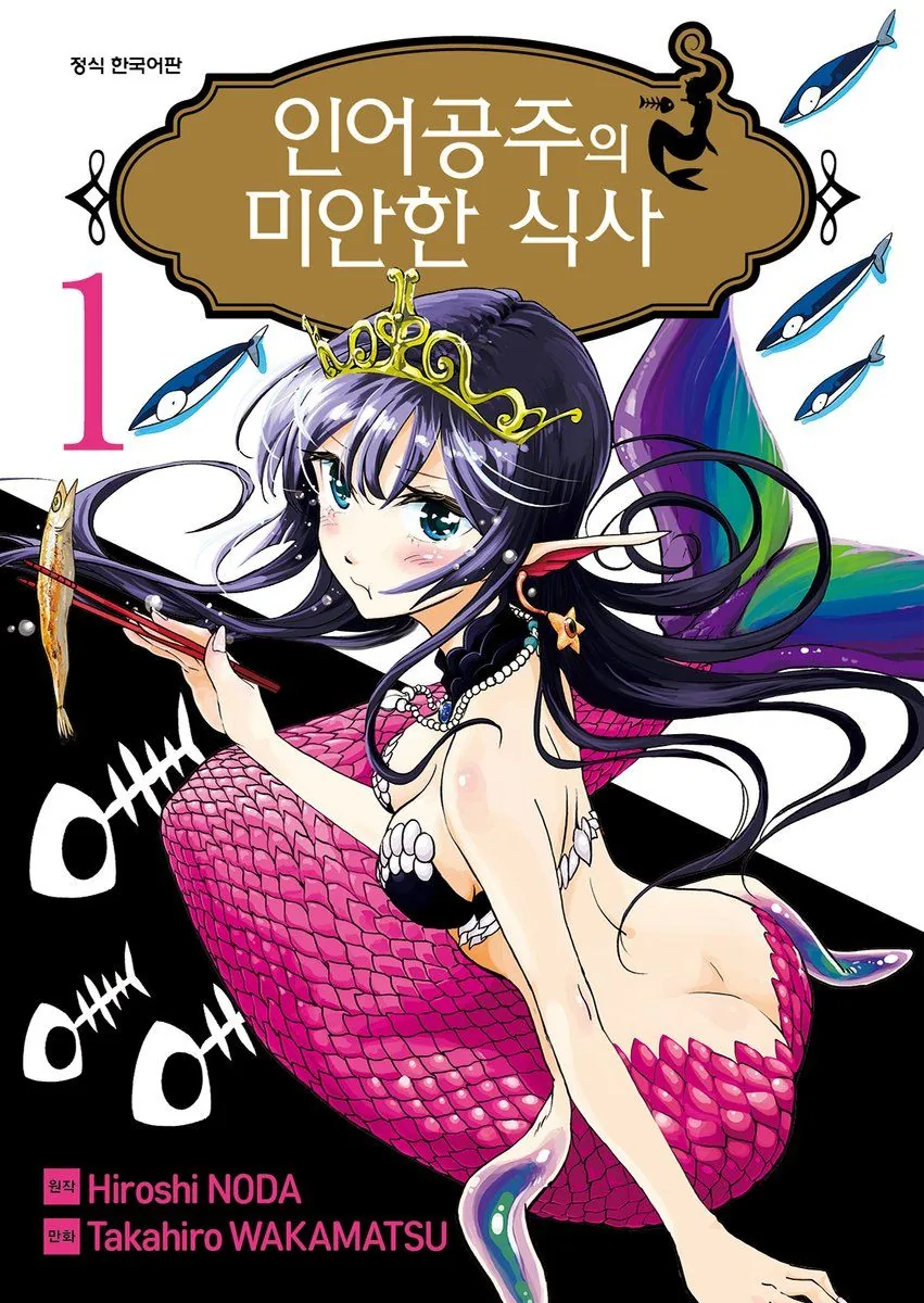 일본 만화 ㄹㅇ 광기 甲.jpg