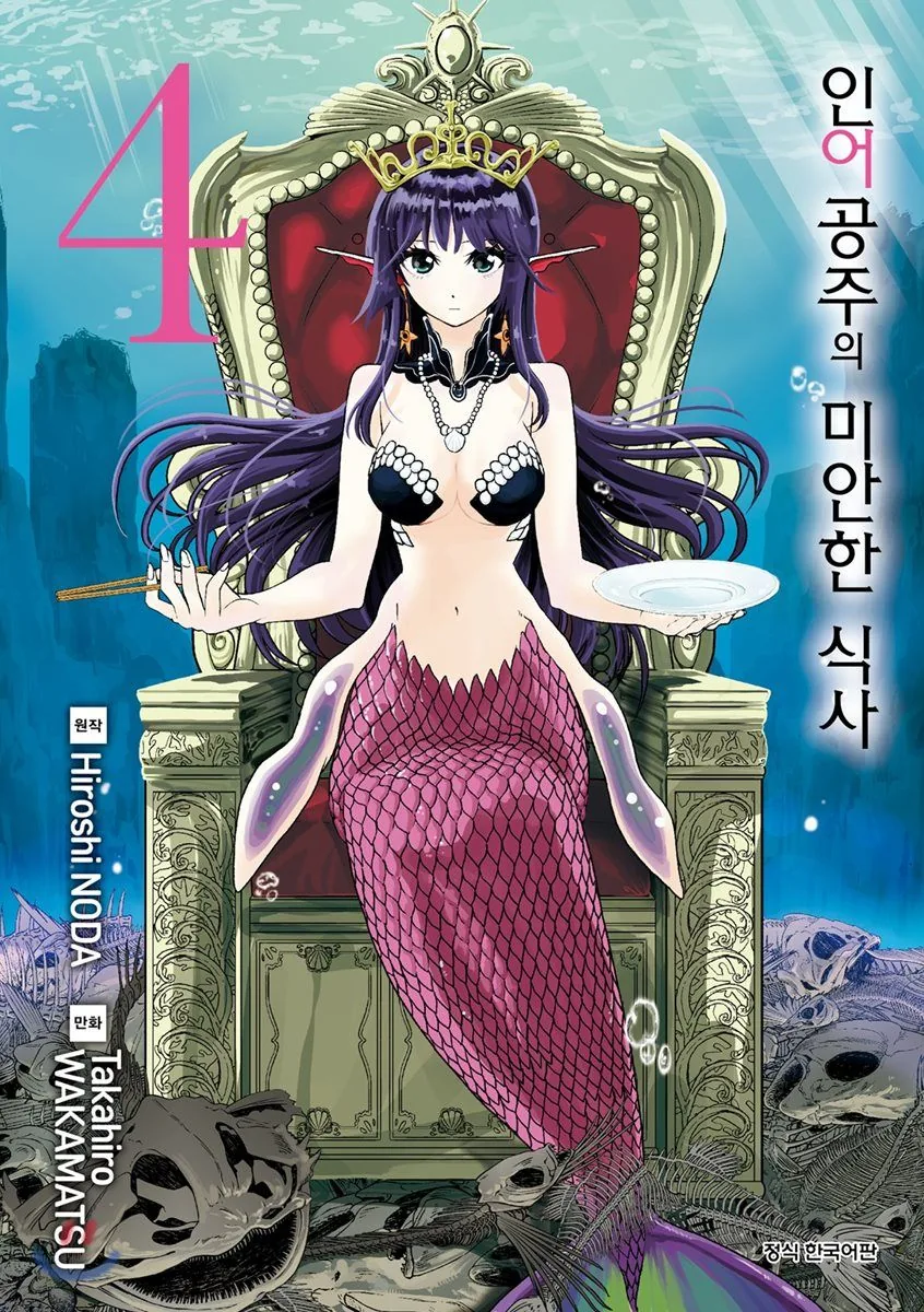 일본 만화 ㄹㅇ 광기 甲.jpg - 이미지 4