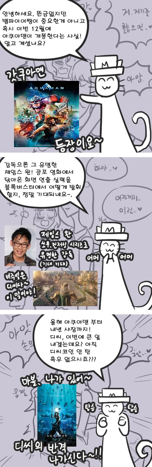 ㄹㄹ 뱀파이어를 잡는 만화.manhwa - 이미지 2