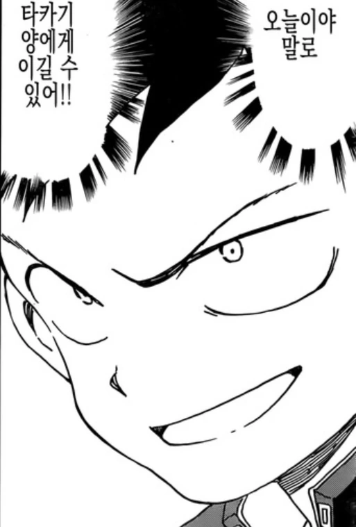 다음 전개가 훤히 보이는 플래그성 대사.manhwa