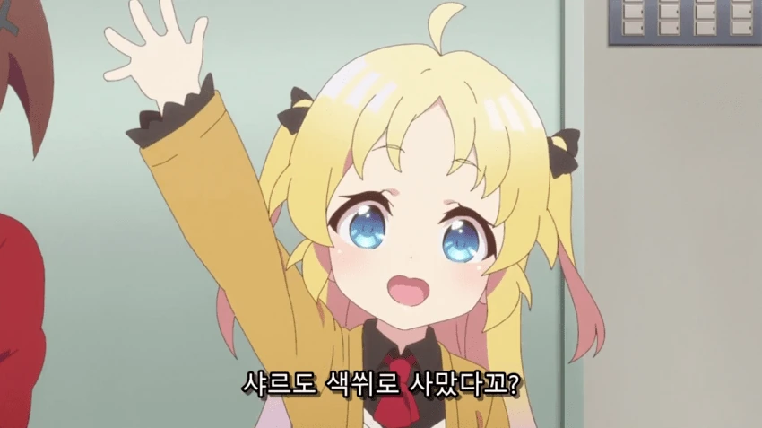색시 ㄹㄹ