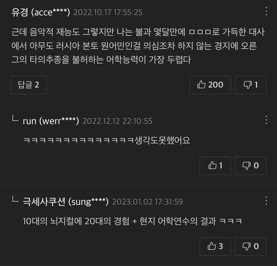 모스크바의 여명 주인공이 가장 대단한거