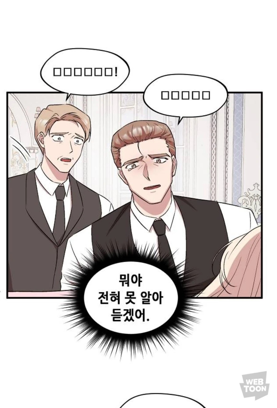 모스크바의 여명 주인공이 가장 대단한거 - 이미지 2