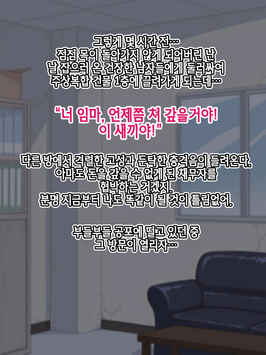 의외로 달달한 순애물입니다 - 이미지 2