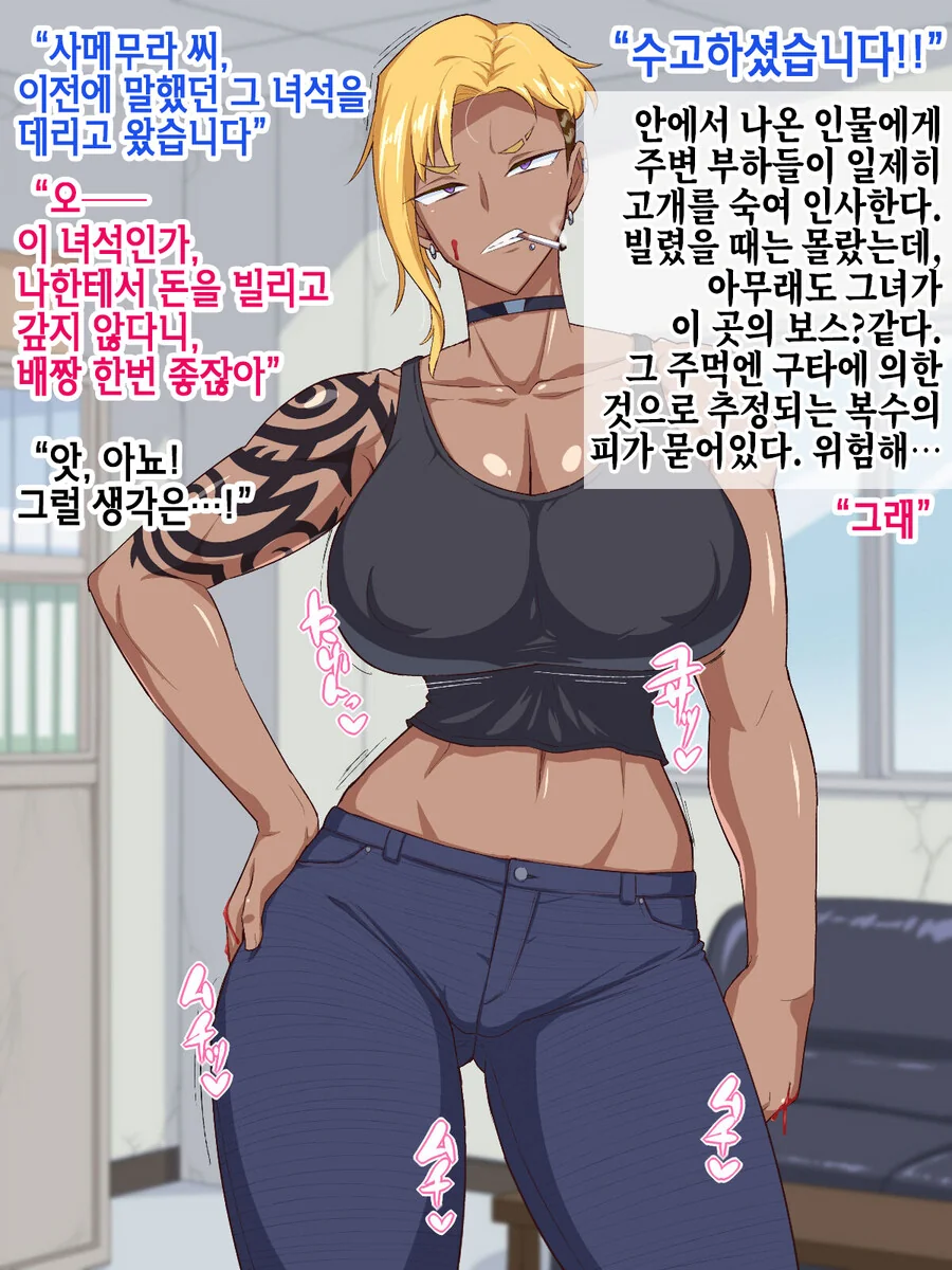 의외로 달달한 순애물입니다 - 이미지 3