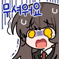 극히 잔혹한 이세계에서도 스즈키는 귀엽다 만화 - 이미지 41