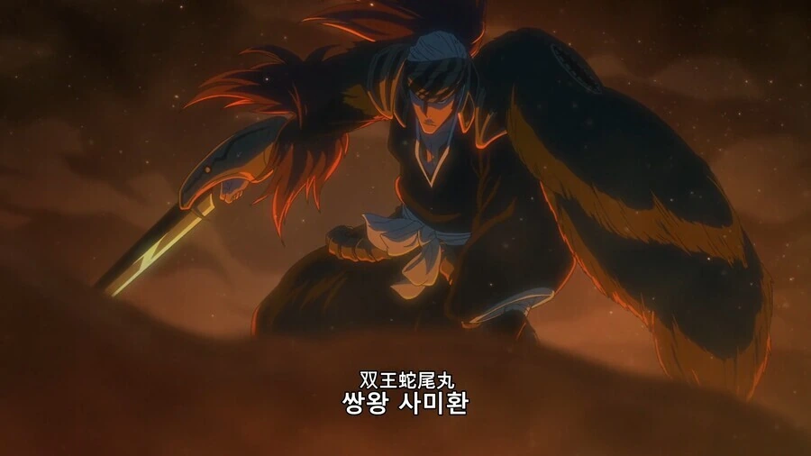 블리치) 렌지의 진정한 만해