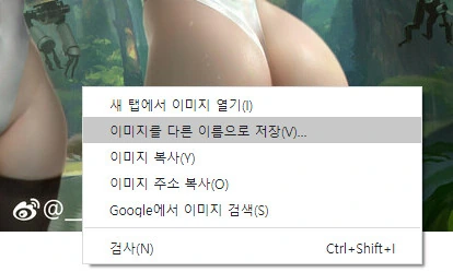 ㅎㅂ) 검스 vs 맨살 ^,^ - 이미지 3